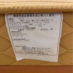 シングルベッド　足つきの画像