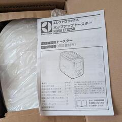 新品トースターの画像