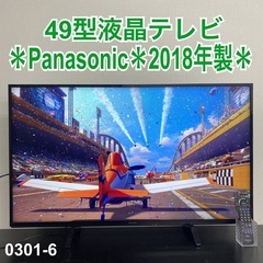 【ご来店限定】＊ Panasonic 49型液晶テレビ 2018年製＊0301-6