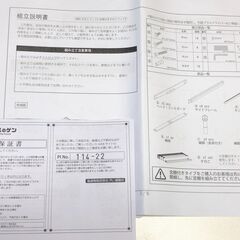 引越処分05  すのこベッド シングル タンスのゲンの画像