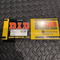 DID420D/ホンダ用チェーン/未開封・未使用/チェーン工具おまけ
