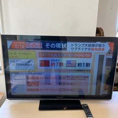 テレビ差し上げますPanasonic PH-42VT3