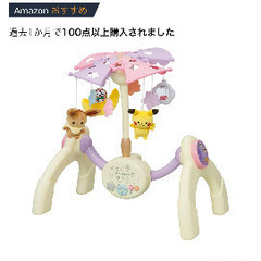 モンポケ メリー 値下げしました