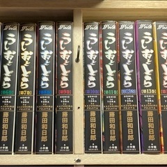 【値下げ可能】うしおととら
