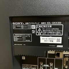 BRAVIA KDL-32EX300の画像