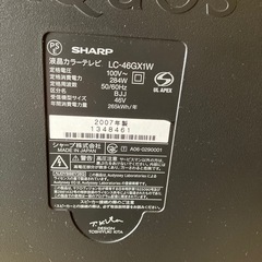 お取り引き者様決定しました。テレビ(シャープ製)の画像