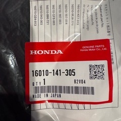 ホンダガスケットセット/16010-141-305/新品未使用