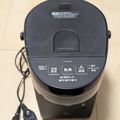【決定】象印 マイコン沸とう 電動ポット CP-EA20 202...