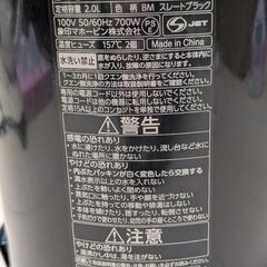 【決定】象印 マイコン沸とう 電動ポット CP-EA20 2022年製 ブラックの画像