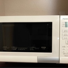 受付終了