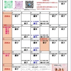 塩屋クラス　ジャザサイズ うるま市の画像