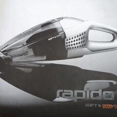 ハンディ掃除機の画像