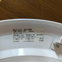 シーリングライトの画像