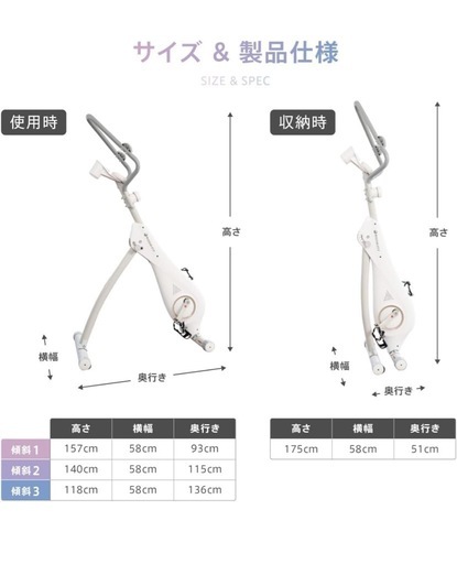 エアロバイク　立ち漕ぎ