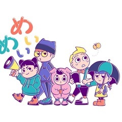 保育士　児童指導員