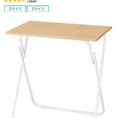 美品ニトリ一人用机椅子