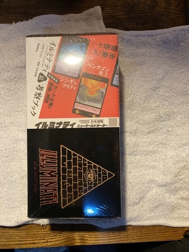 【日本限定】イルミナティーカード