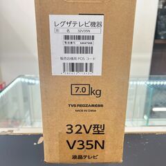 【新品・未開封品】 東芝 レグザ 32インチ Airplay ハイビジョン液晶テレビ 32V35N ネット動画対応 2024年モデル TOSHIBA REGZAの画像