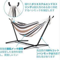 値下げ！ハンモックの画像