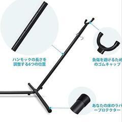 値下げ！ハンモックの画像