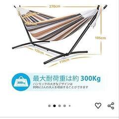 値下げ！ハンモックの画像