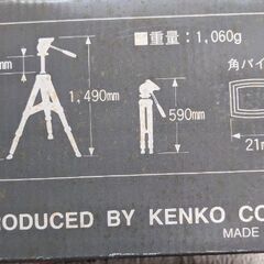 【未使用品】三脚(フォト・ビデオ兼用)　Kenko PRO GEAR 806の画像