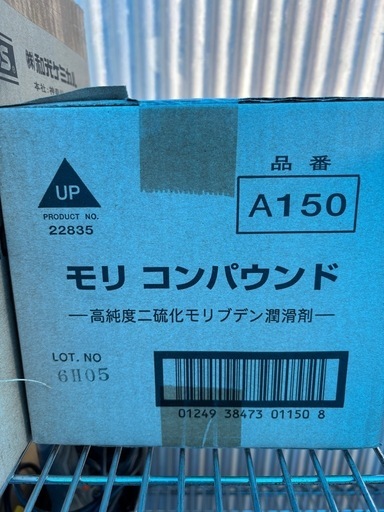 WAKO'S モリコンパウンド モリブデン 24本セット ワコーズ モリ