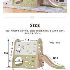 (美品)中古ジャングルジムの画像