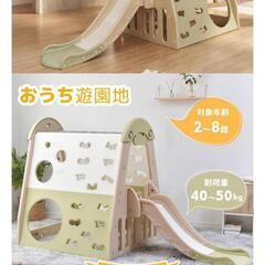 (美品)中古ジャングルジム