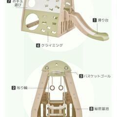 (美品)中古ジャングルジムの画像