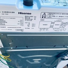 ✅Hisense 電気洗濯機✅ ✅HW-T55D✅の画像