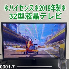 HJ32A5800 家電の中古が安い！激安で譲ります・無料であげます