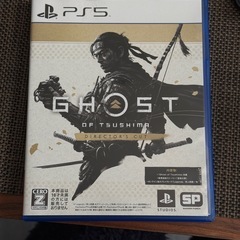PS5 Ghost of Tsushima D.C.