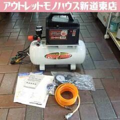 PAOCK 常圧 10L オイルレス ミニエアコンプレッサー M...