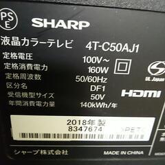 【ワケあり】SHARP 液晶テレビ 4T-C50AJ1 2018年製 現状品の画像