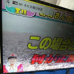 【ワケあり】SHARP 液晶テレビ 4T-C50AJ1 2018年製 現状品の画像