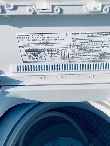 ✓AQUA 電気洗濯機✓ ✓AQW-S60H✓ (Eco Tommy) 新宿の生活家電