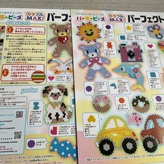 パーラービーズ パーフェクトセット ビーズ32色の画像