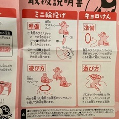キョロちゃん缶　の画像