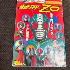 仮面ライダー1号の中古が安い！激安で譲ります・無料であげます