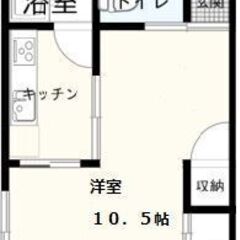 地域最安値！家賃３．６万円！インターネット無料！広々３０平米。初期費用は初月家賃と火災保険1.6万のみ！１０４号室！!. - 賃貸（マンション/一戸建て）