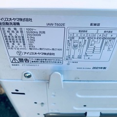 ✅アイリスオーヤマ全自動洗濯機✅ ✅IAW-T602E✅の画像