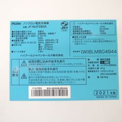 △Haier ハイアール ノンフロン電気冷凍庫 JF-NUF280A ホワイト 280L 2021年製 動作品 冷凍庫/管理6043の画像