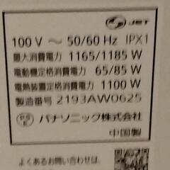パナソニック電気食器洗い乾燥機の画像