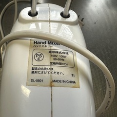 ミキサー 泡立て機の画像