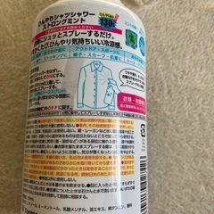 ヒンヤリシャツシャワー2本まとめての画像