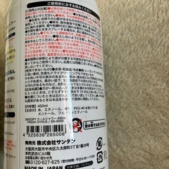 ヒンヤリシャツシャワー2本まとめての画像