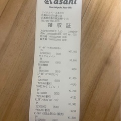 受付終了！自転車　空気入れ　さび止めスプレーの画像