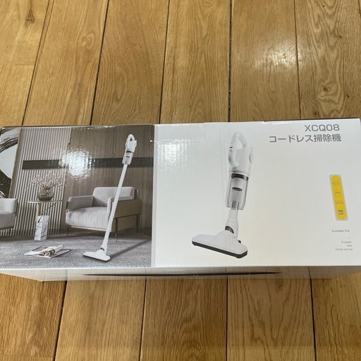 掃除機