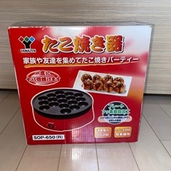たこ焼き器